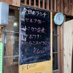 たこ焼きイヴちゃん - 