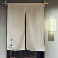 おい河 - 