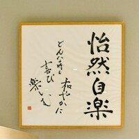 おい河 - 