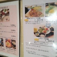 水たき料亭 博多華味鳥 ヒルトンプラザウエスト店 - 