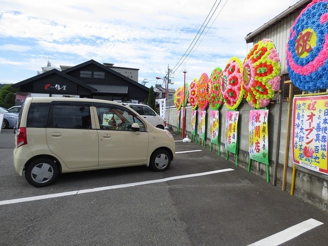 閉店 町屋カフェ太郎茶屋鎌倉 徳島沖浜店 文化の森 甘味処 食べログ 閉店 町屋カフェ太郎茶屋鎌倉 徳島沖浜店 文化の森 甘味処 食べログ