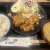 しょうが焼きBaKa 赤坂見附店