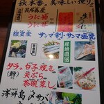 せいもん払い - 