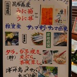 せいもん払い - 