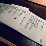 雅しゅとうとう - 