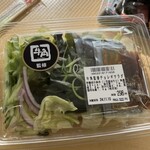 sanwa - 牛角監修チョレギサラダ(58kcal)