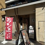 なご海 - 