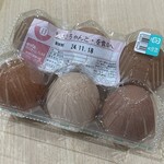 おむらいす亭 - 