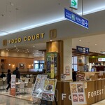 おむらいす亭 - 