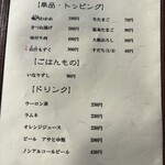 讃岐うどん みやの家 - 