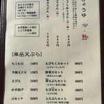 讃岐うどん みやの家 - 