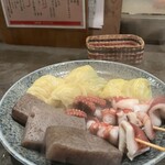 花くじら 歩店 - 