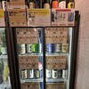富士喜商店 渋谷店