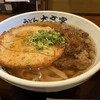 うどん大文字