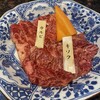 焼肉 ふるさと 段原本店