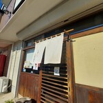 支那そば 二階堂 - 