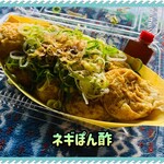 大阪たこ焼き ふさだこ - 料理写真:700円税込み♫