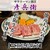 サラリーマン割烹 彦兵衛 - 料理写真: