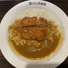 CoCo壱番屋 - 
