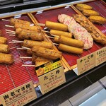 磯揚げ まる天 - 