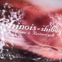 シノワ 渋谷店 - 