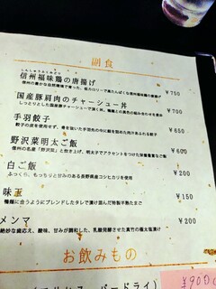 Kamo Men to Sumiyaki Dokoro Asama