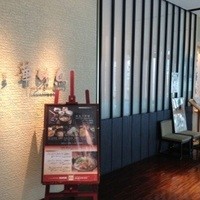 水たき料亭 博多華味鳥 ヒルトンプラザウエスト店 - 