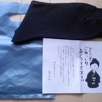割烹 川田 - 