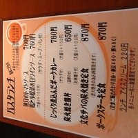 炭火焼イタリアン 海串 ブラーチェ - 