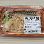 フタバヤ - 料理写真: