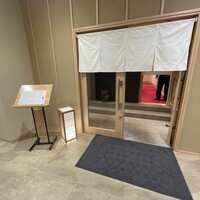 銀座 すし傳 - 