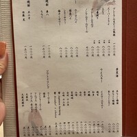 銀座 すし傳 - 