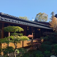 二幸園 - 