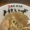 麺屋 栩羚廚 壬生本店