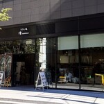 うどん魂 侍 - 店舗外観