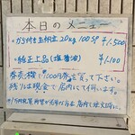 一条流がんこ総本家分家四谷荒木町 - 