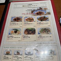 老四川 飄香小院 -  老四川 飄香小院 -