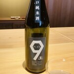 鮨仙八 - 亀萬 プラス9 純米