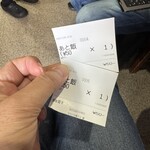 河内の中華そば 醤 - 