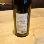 鮨仙八 - 亀萬 プラス9 純米