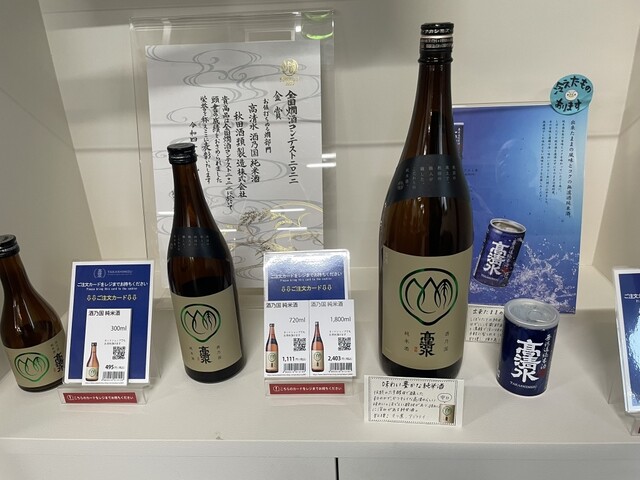 秋田酒類製造 本社蔵 - 羽後牛島（その他）の写真