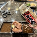 焼肉たまき - スパイス旨し