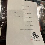 黒毛和牛専門店 もうもう亭 - 