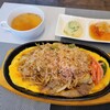 三丁目キッチン