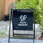 ALPS BAKERY - 