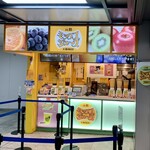 梅田 ミックスジュース 本店 - やたら派手なお店は地下二階