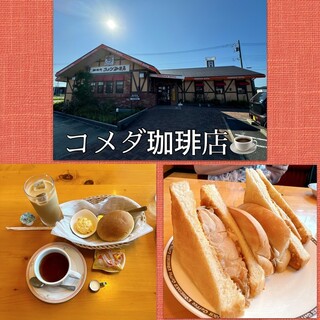 コメダ珈琲店_0