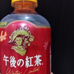 LAWSON - ドリンク写真: