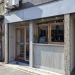 フダン - 店頭
