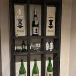 播州地酒 ひの - 